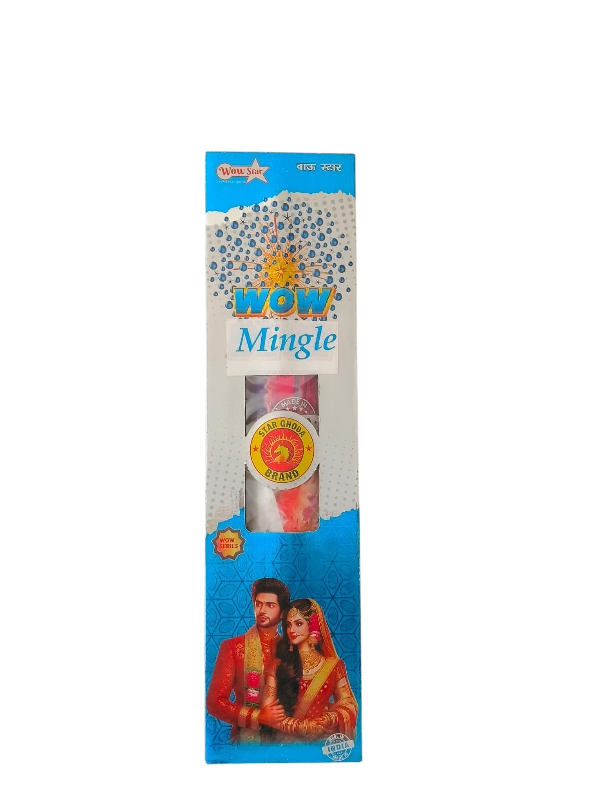 4'' Wow Blue